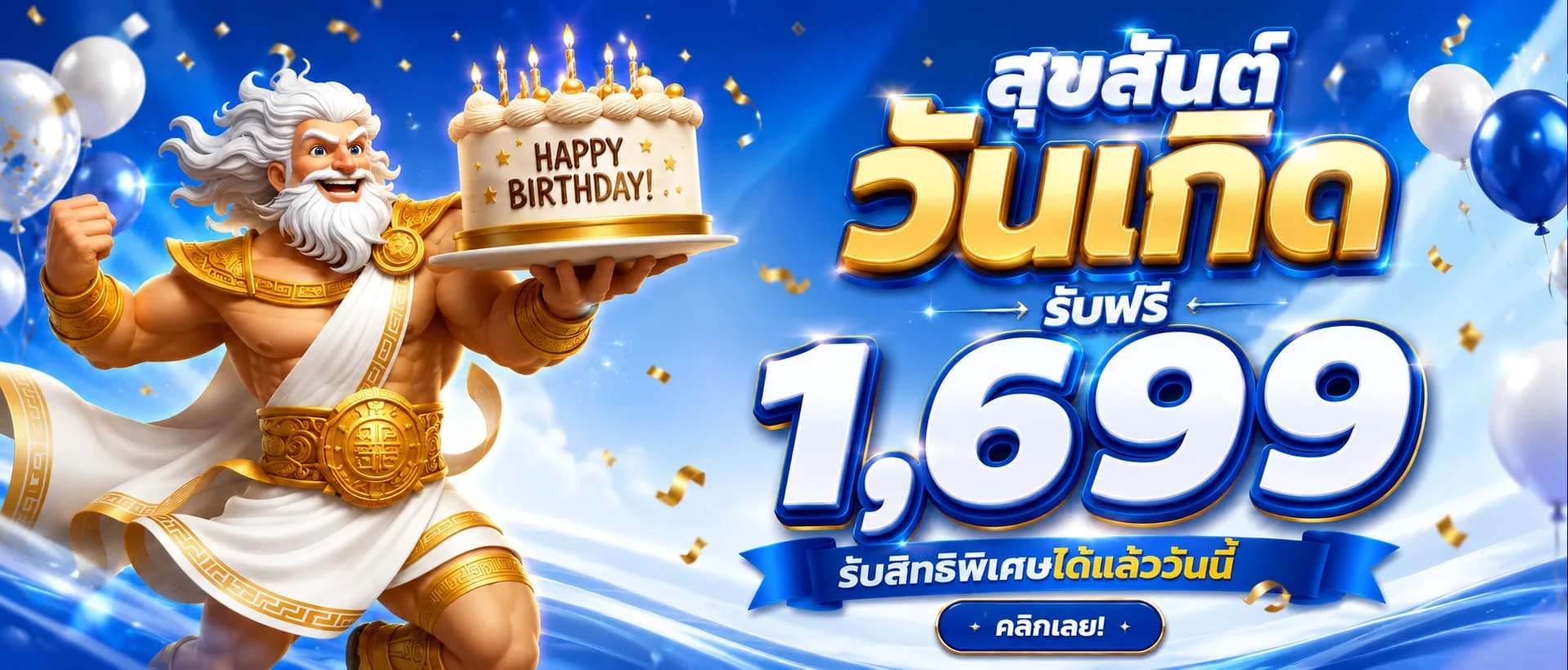 SPD42 เว็บบาคาร่า สล็อต แทงบอล ฝากถอนออโต้ 24 ชม.