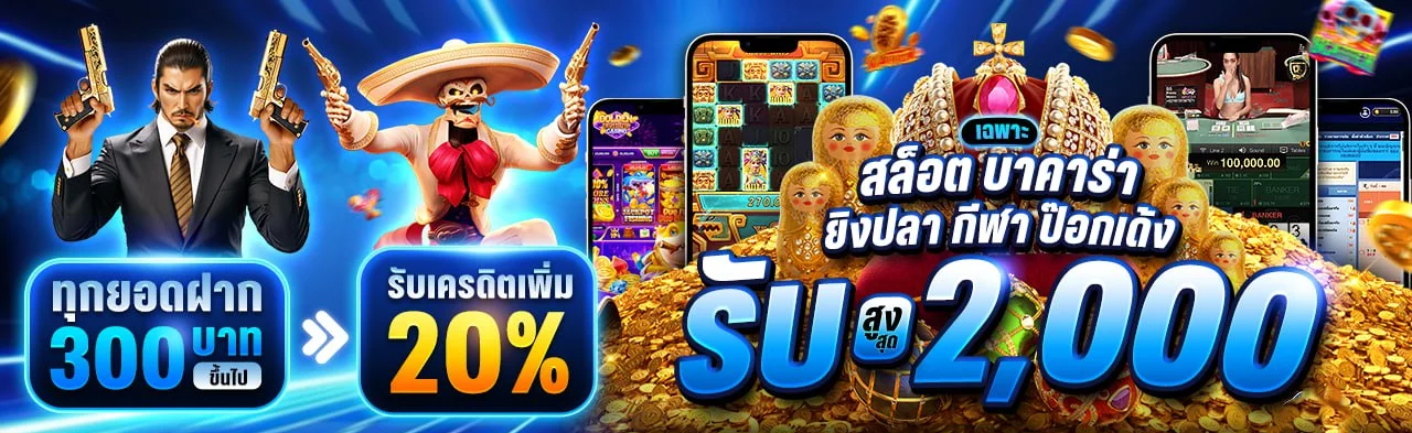 สล็อตออนไลน์ SPD42 รวมเกมสล็อตจากทุกค่ายดัง