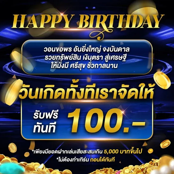 สล็อตออนไลน์ SPD42 รวมค่ายดัง