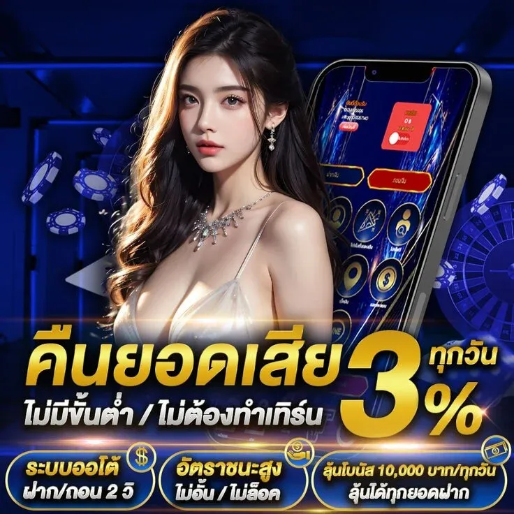 SPD42 เว็บเดิมพันออนไลน์ หน้าแรก