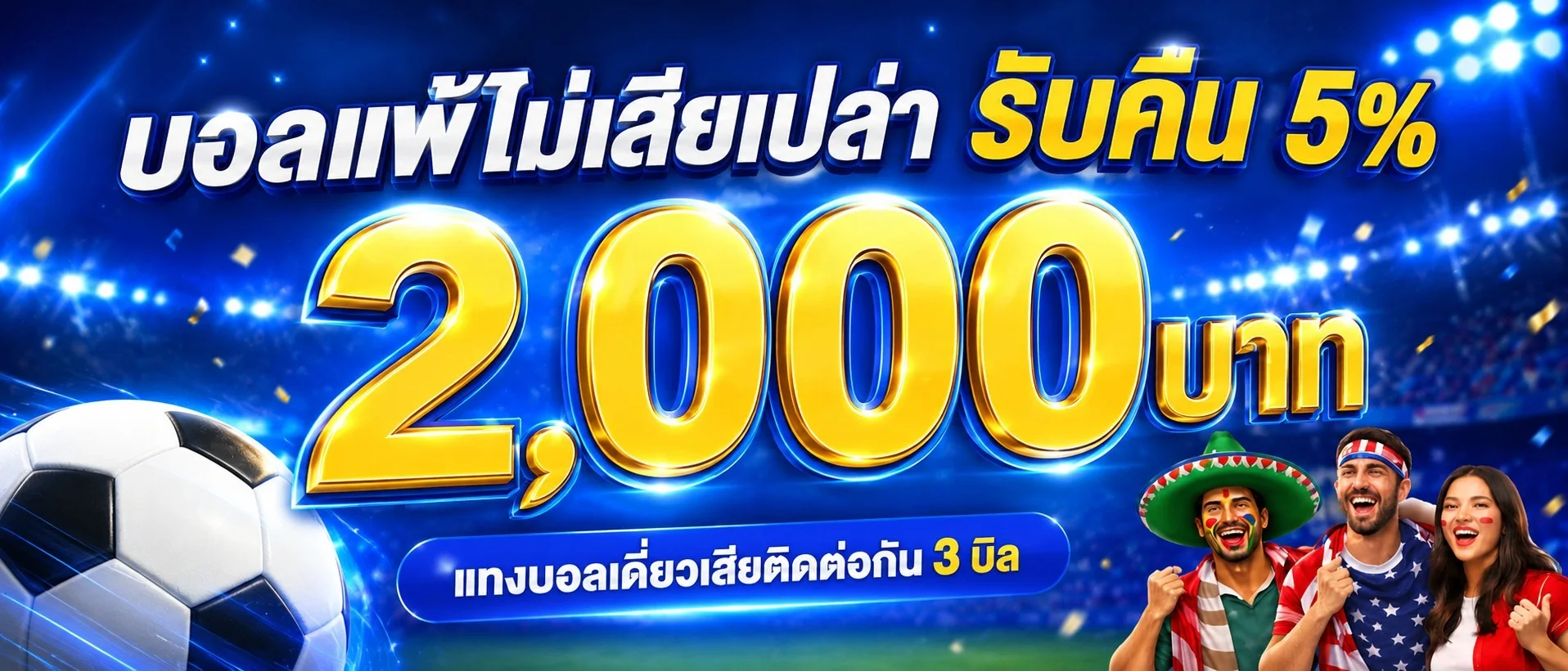SPD42 เว็บบาคาร่า สล็อต แทงบอล ฝากถอนออโต้ 24 ชม.